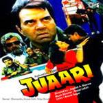 Juaari (1994) Mp3 Songs